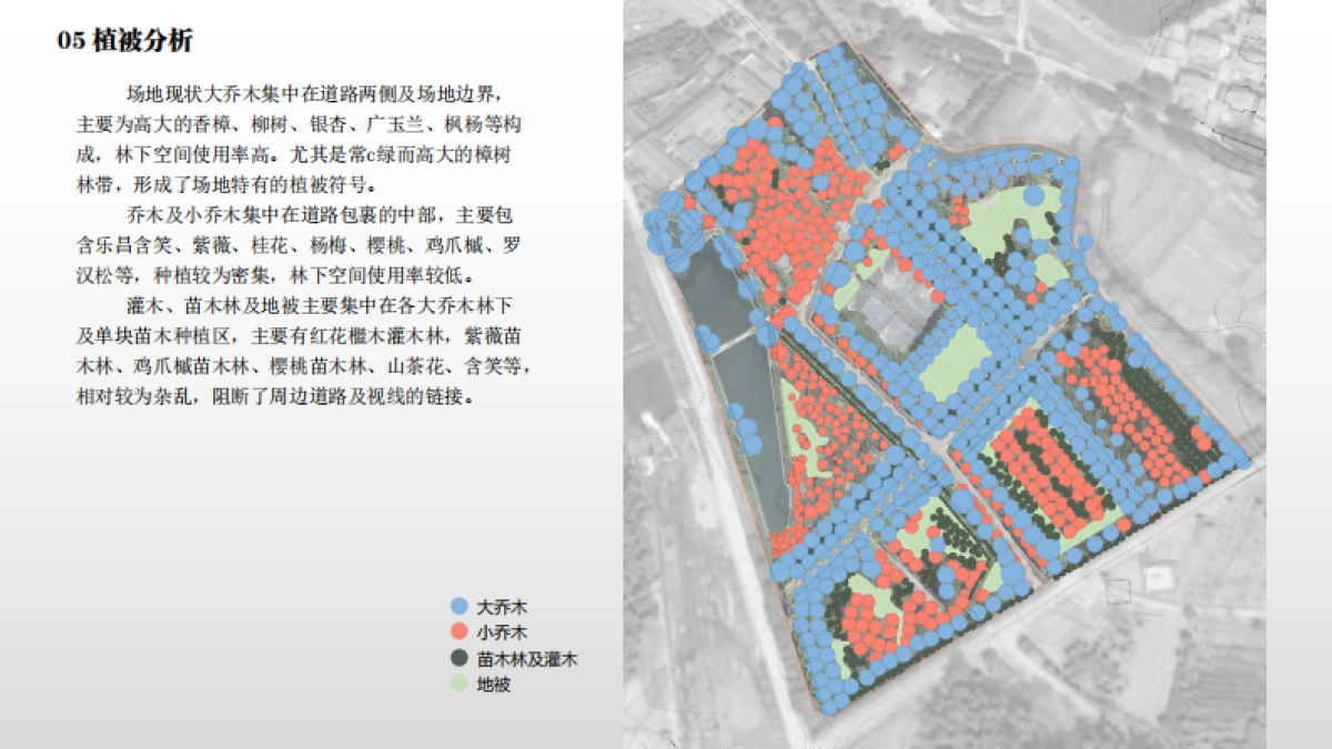新希望青少年实践营地景观方案设计方案_第8页