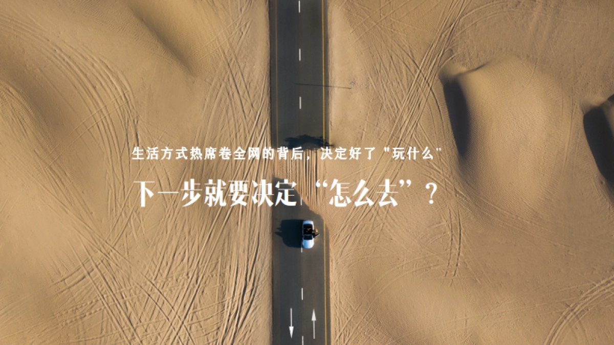 雅迪2023年度营销方案_第10页