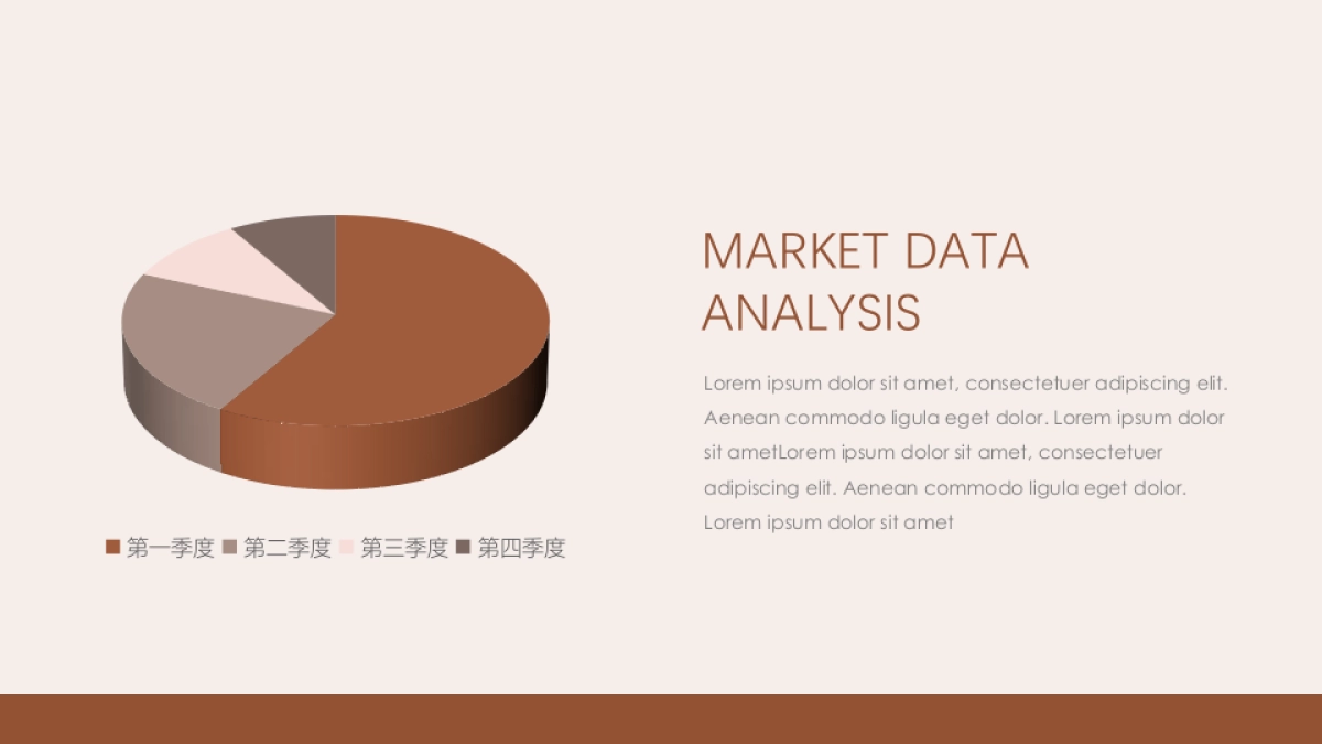 法式欧美风ppt-67(RDL)_第10页