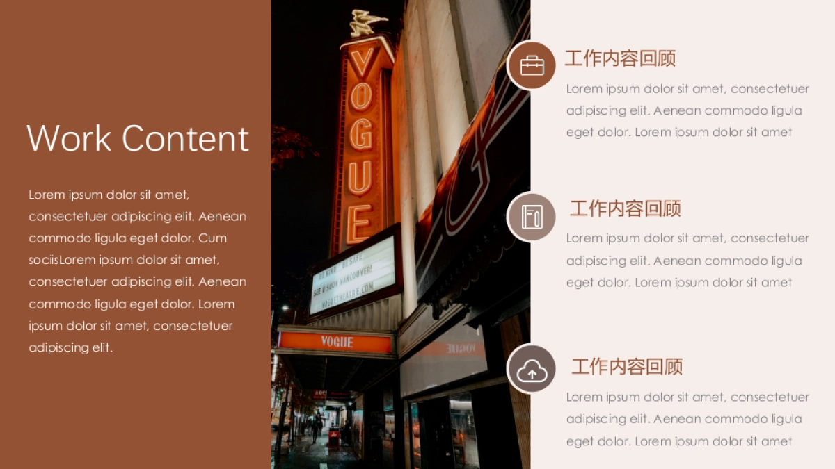 法式欧美风ppt-67(RDL)_第5页