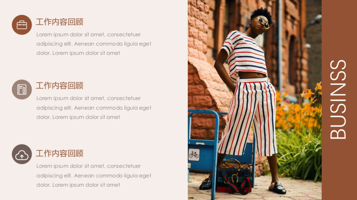 法式欧美风ppt-67(RDL)_第7页