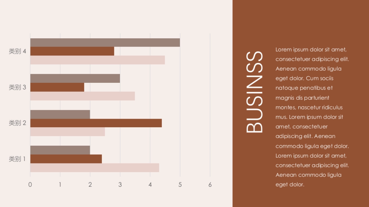 法式欧美风ppt-67(RDL)_第9页