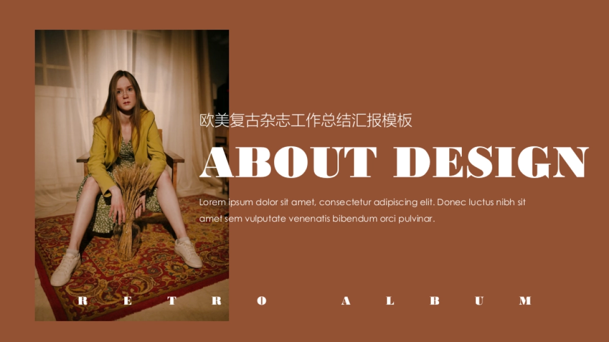 法式欧美风ppt-33(RDL)_第1页