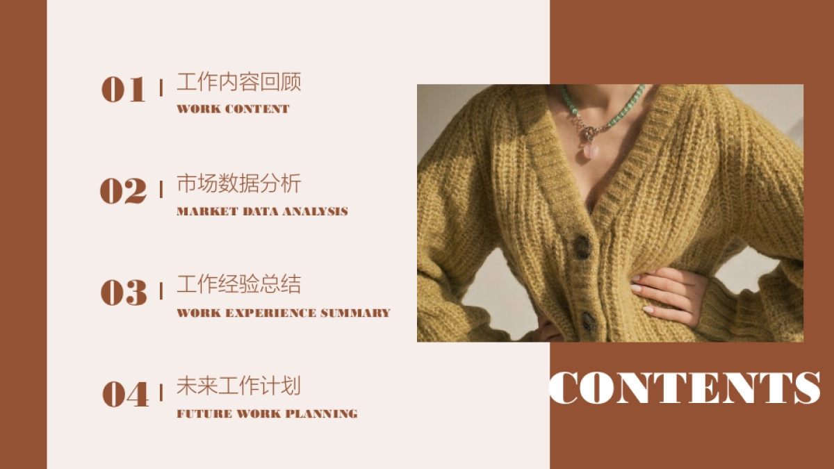 法式欧美风ppt-33(RDL)_第2页