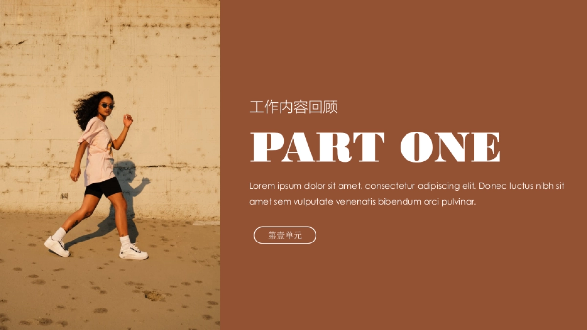 法式欧美风ppt-33(RDL)_第3页