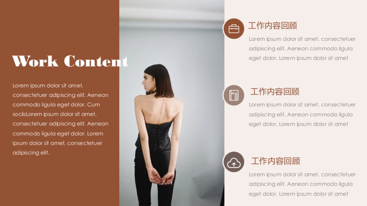 法式欧美风ppt-33(RDL)_第5页