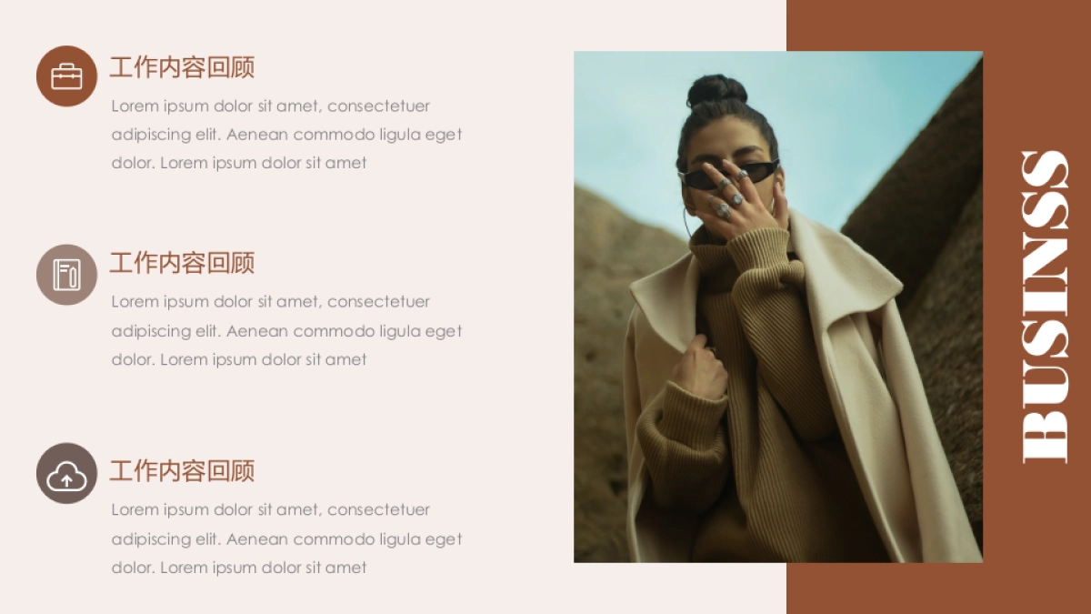 法式欧美风ppt-33(RDL)_第7页