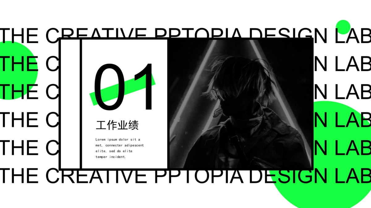 法式欧美风ppt-35(RDL)_第3页