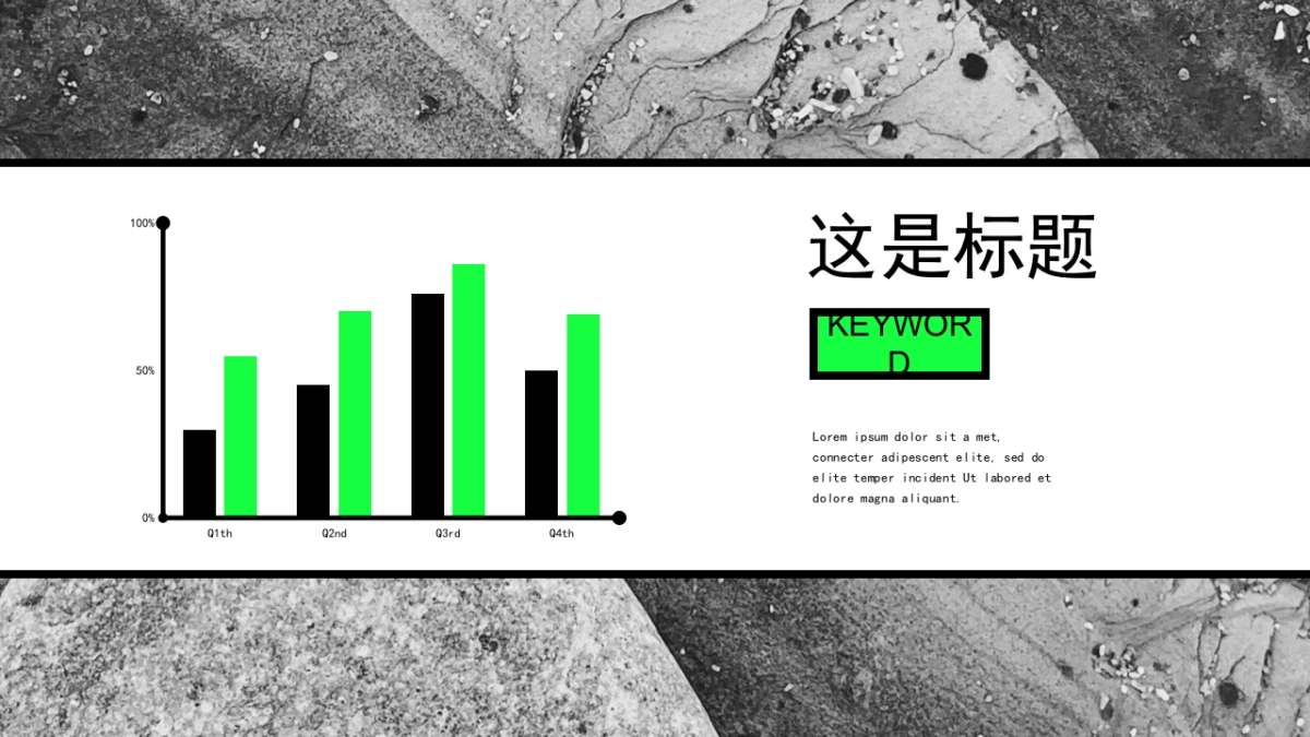 法式欧美风ppt-35(RDL)_第5页