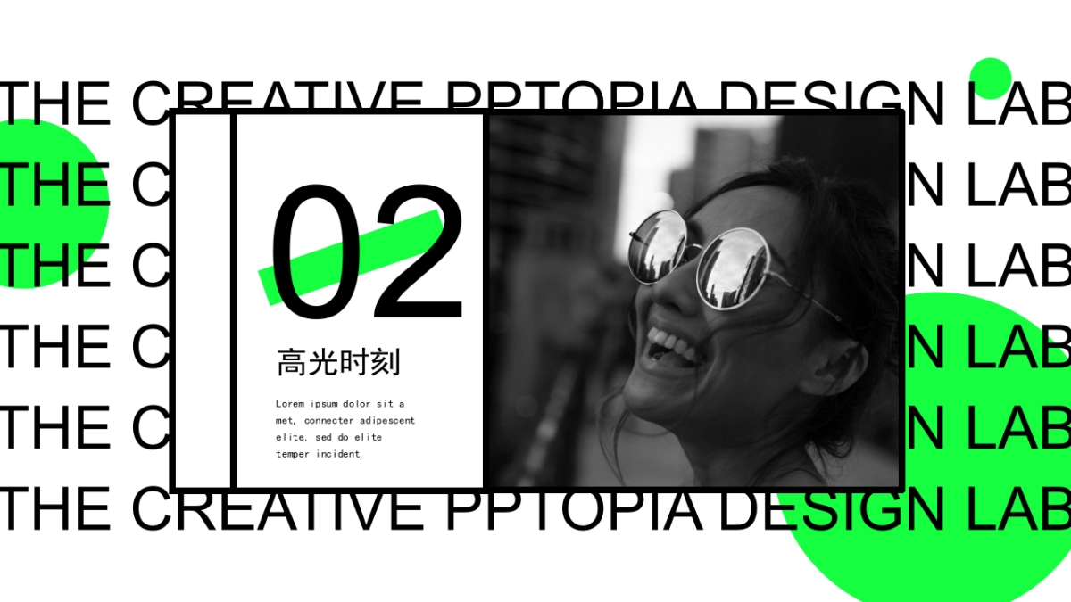 法式欧美风ppt-35(RDL)_第7页