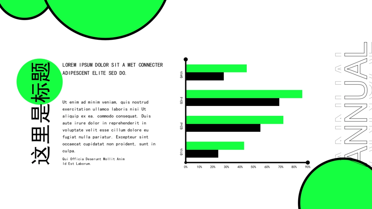 法式欧美风ppt-35(RDL)_第8页