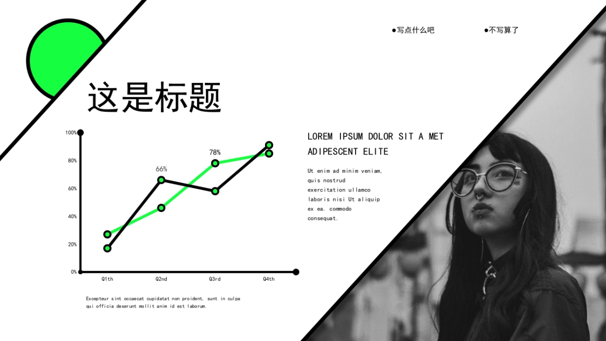 法式欧美风ppt-35(RDL)_第9页