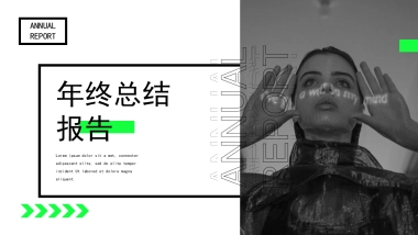 法式欧美风ppt-35(RDL)