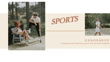 法式欧美风ppt-37(RDL)