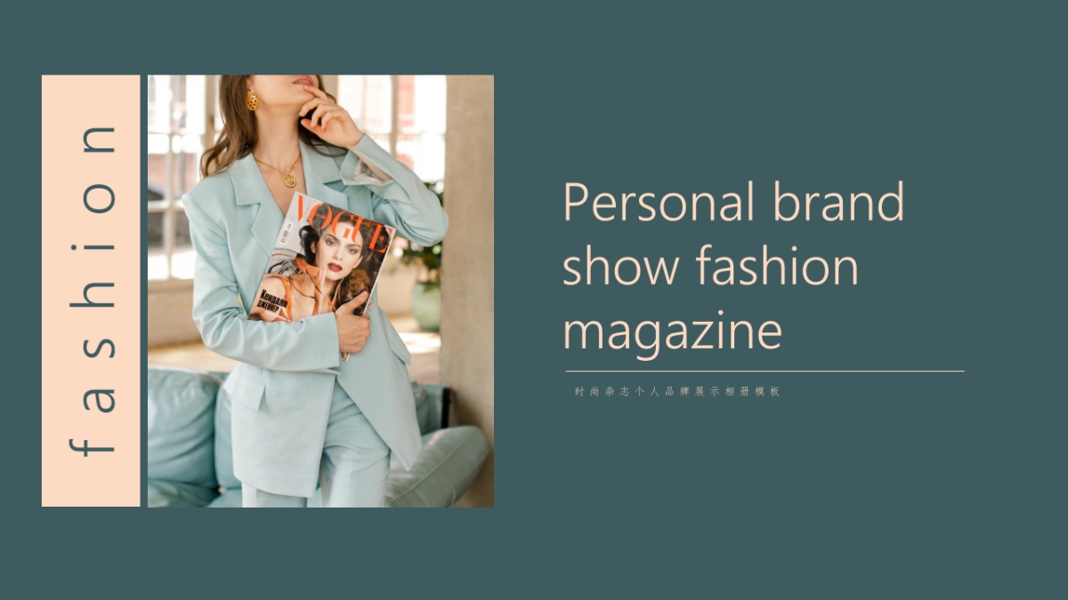 法式欧美风ppt-39(RDL)_第1页