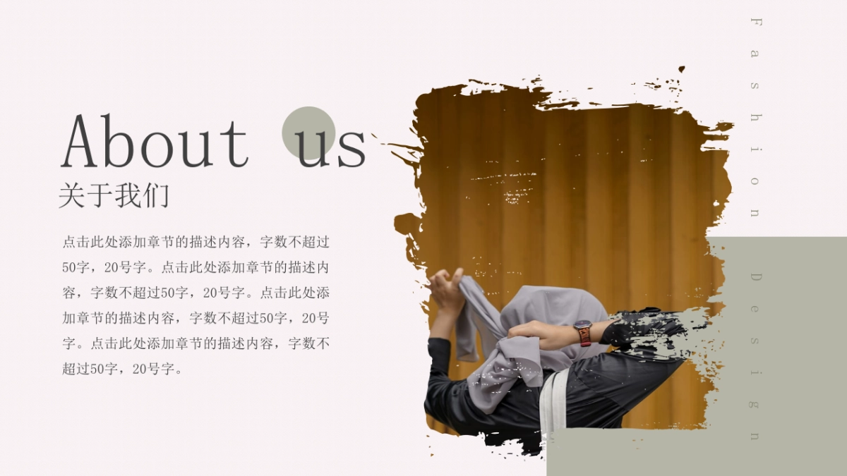 法式欧美风ppt-41(RDL)_第5页