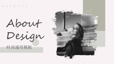 法式欧美风ppt-41(RDL)