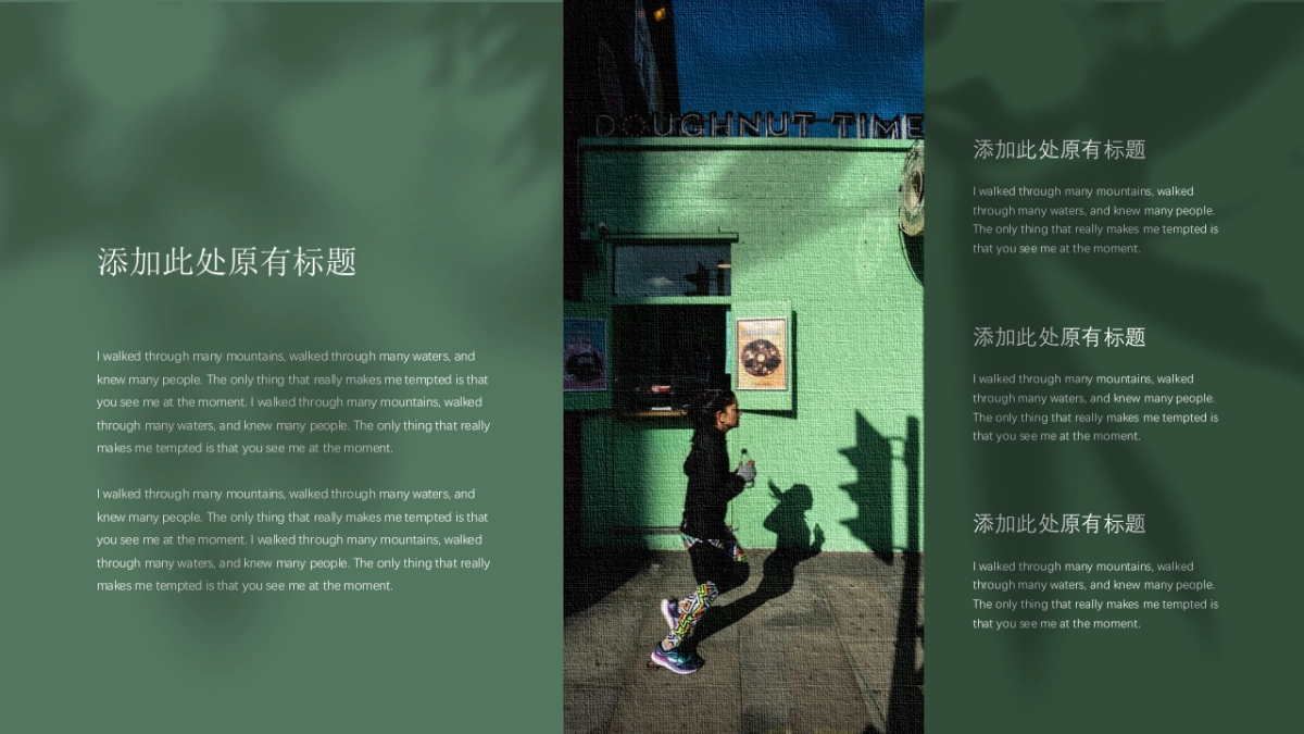 法式欧美风ppt-42(RDL)_第2页