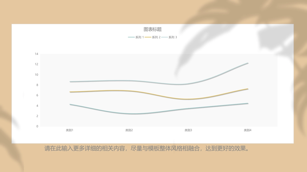 法式欧美风ppt-43(RDL)_第7页