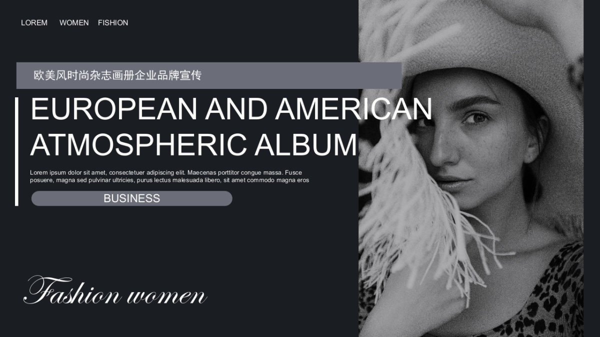 法式欧美风ppt-44(RDL)_第1页