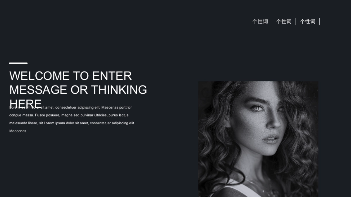 法式欧美风ppt-44(RDL)_第4页