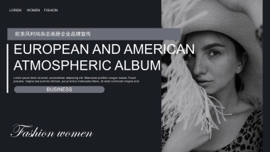 法式欧美风ppt-44(RDL)