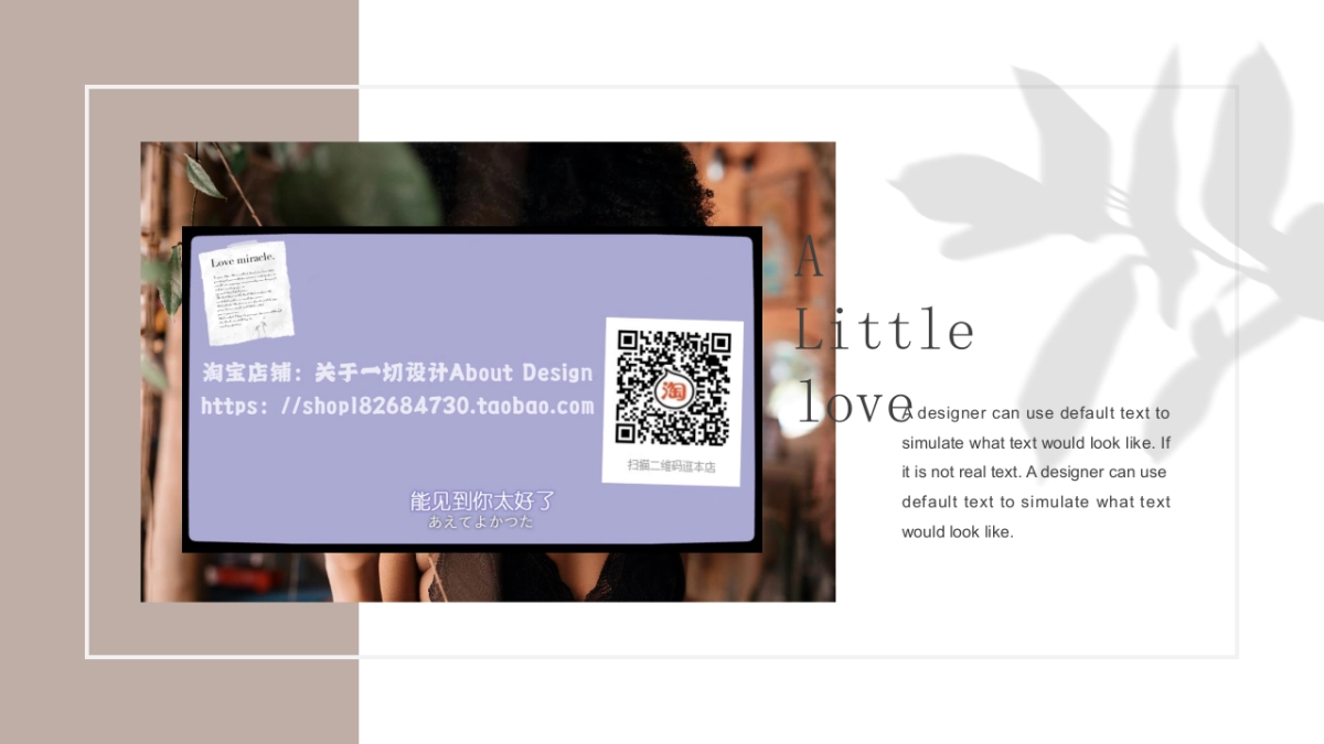 法式欧美风ppt-45(RDL)_第9页