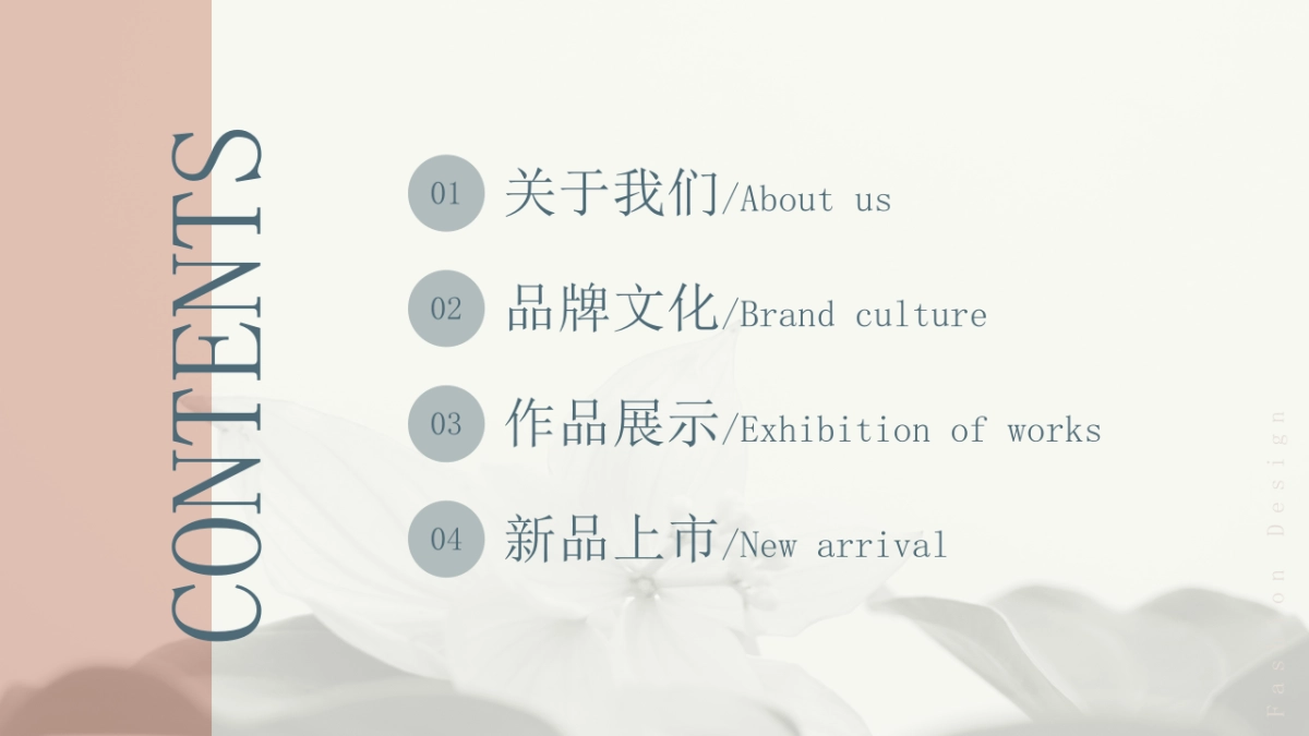 法式欧美风ppt-46(RDL)_第2页