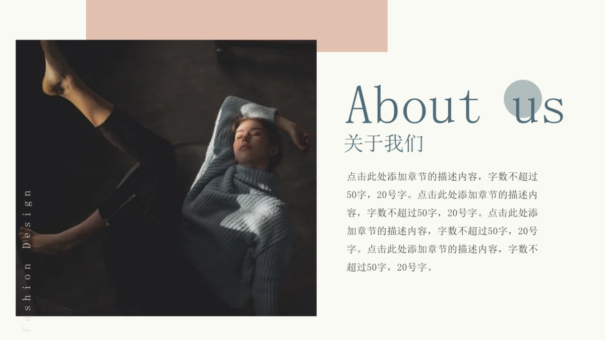 法式欧美风ppt-46(RDL)_第5页