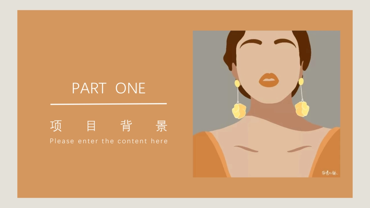 法式欧美风ppt-47(RDL)_第3页