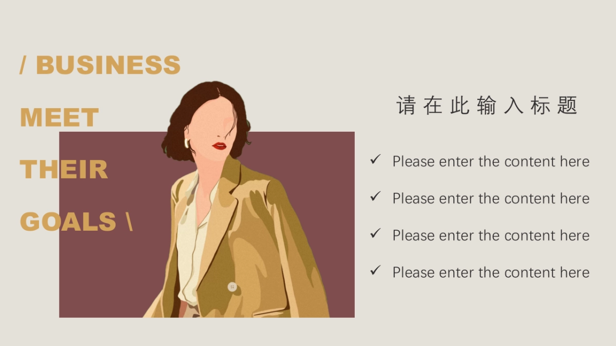 法式欧美风ppt-47(RDL)_第8页