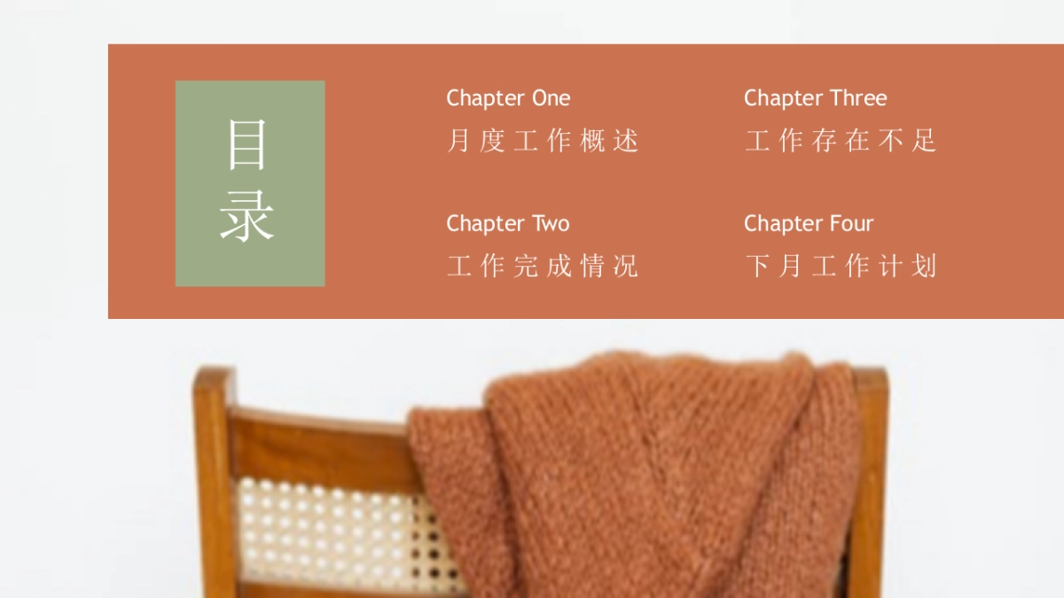 法式欧美风ppt-48(RDL)_第2页