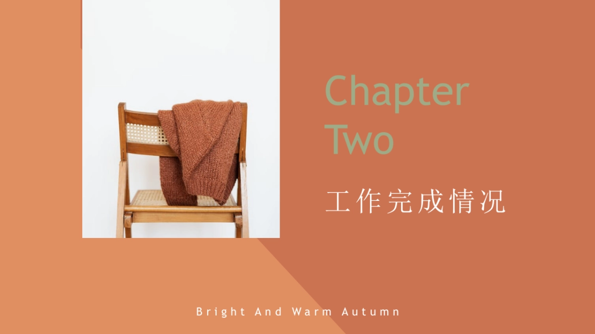 法式欧美风ppt-48(RDL)_第7页