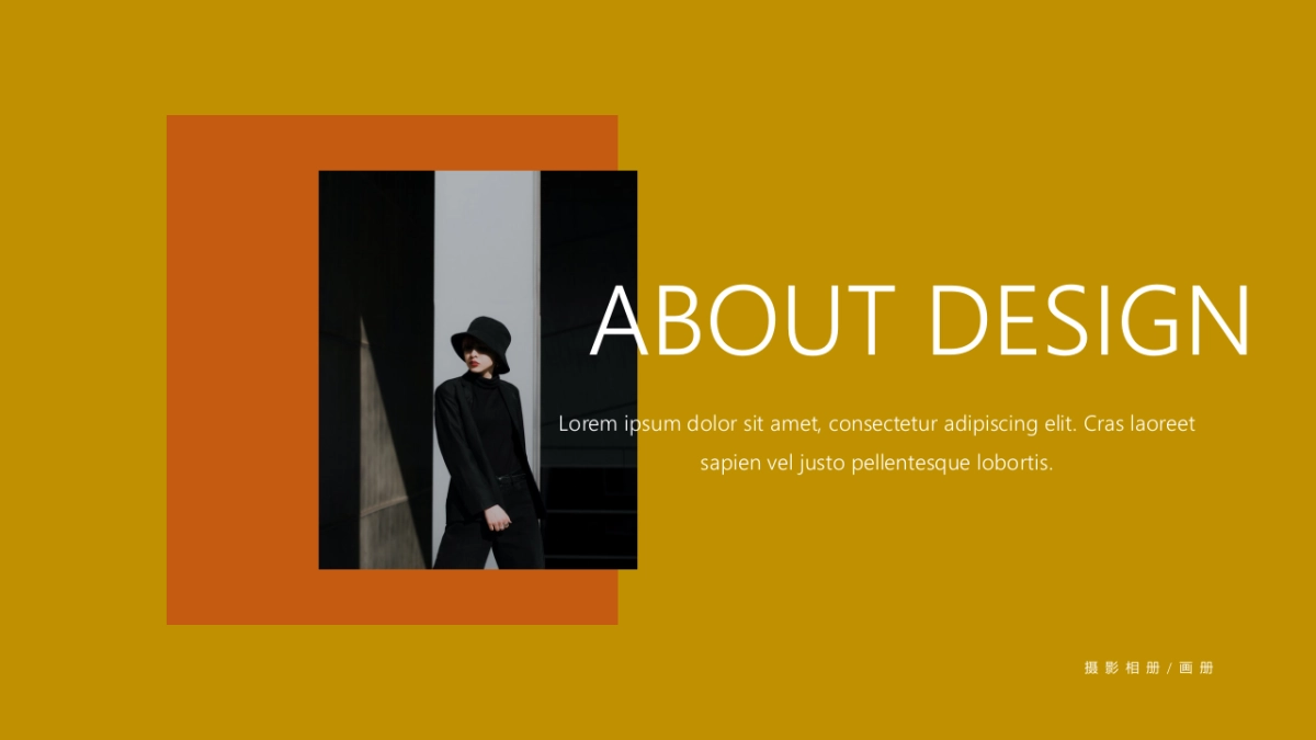 法式欧美风ppt-49(RDL)_第1页