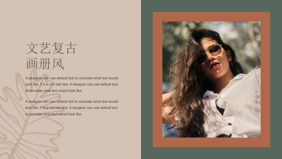 法式欧美风ppt-51(RDL)_第5页