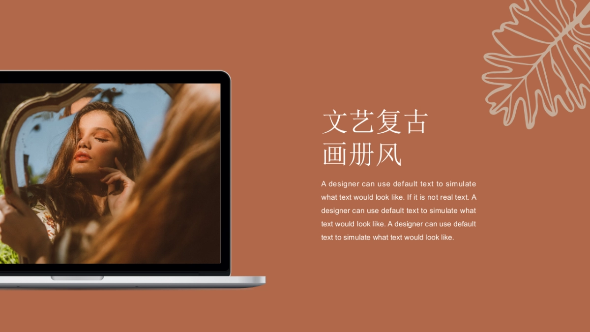 法式欧美风ppt-51(RDL)_第6页