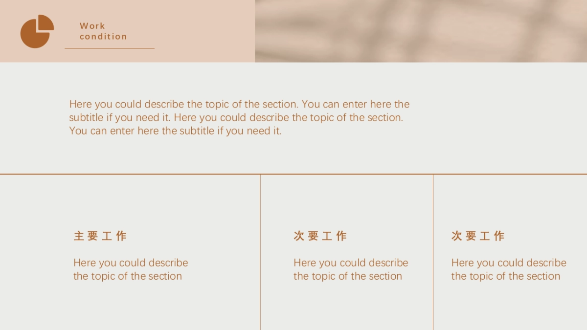 法式欧美风ppt-52(RDL)_第4页