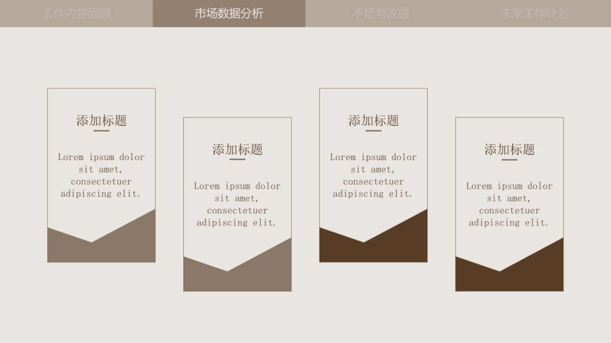 法式欧美风ppt-53(RDL)_第10页