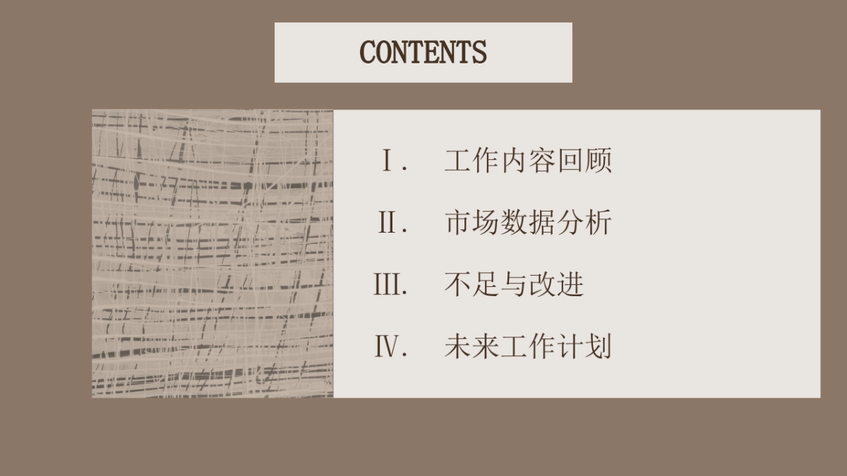 法式欧美风ppt-53(RDL)_第2页