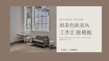 法式欧美风ppt-53(RDL)