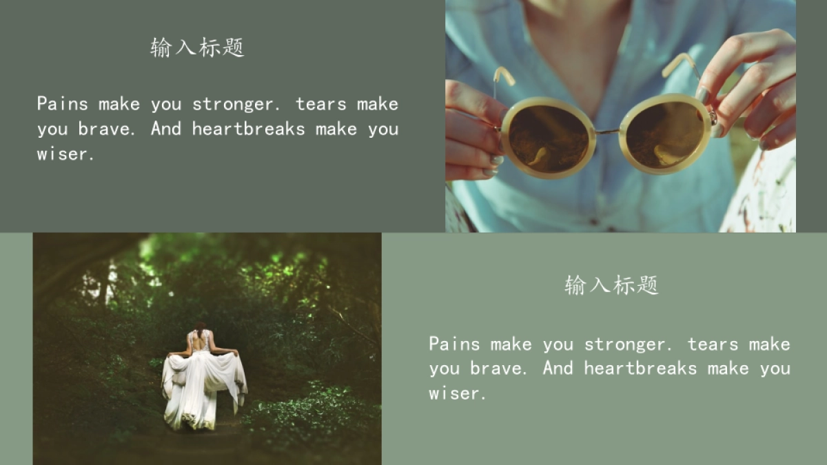 法式欧美风ppt-56(RDL)_第5页