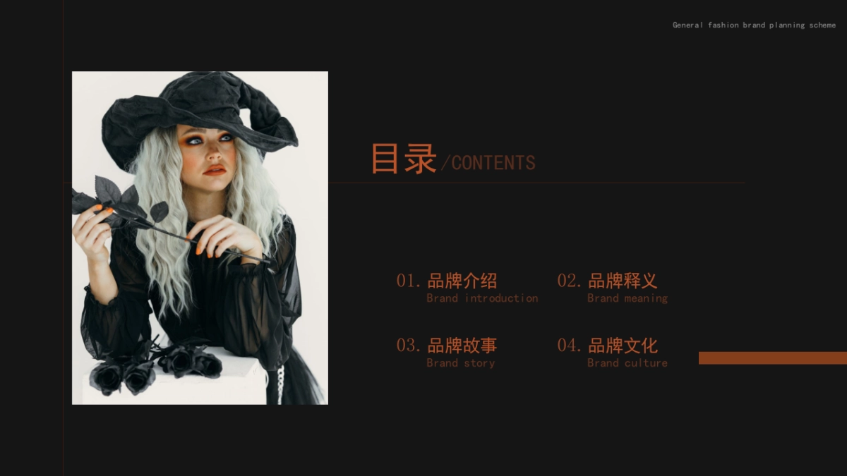 法式欧美风ppt-59(RDL)_第3页