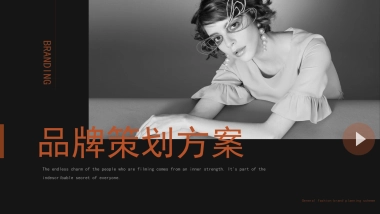 法式欧美风ppt-59(RDL)