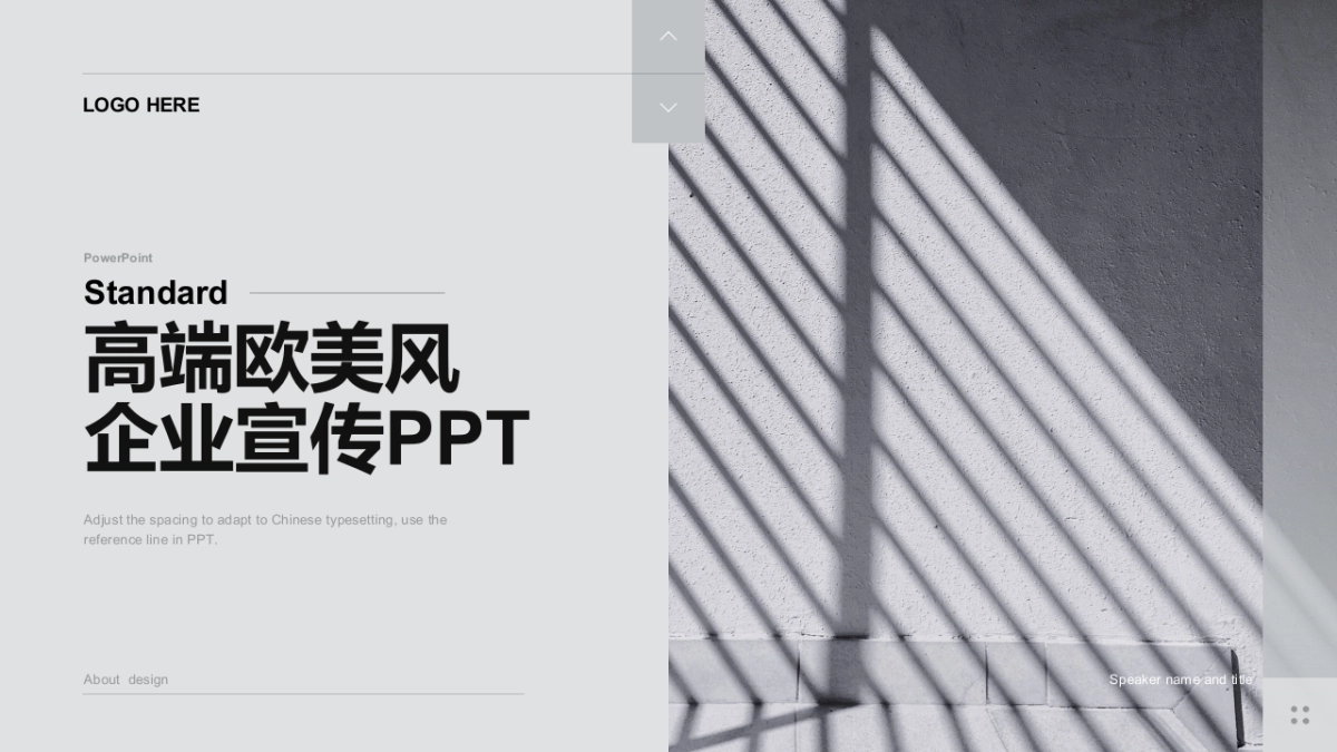 法式欧美风ppt-60(RDL)_第1页