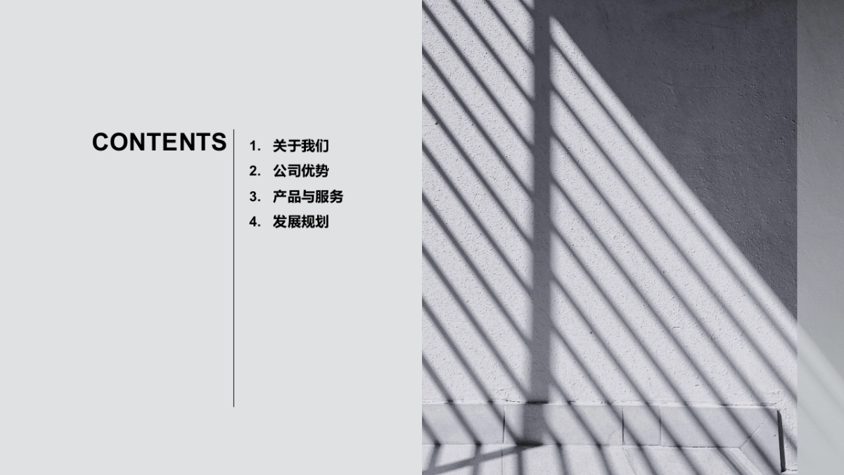 法式欧美风ppt-60(RDL)_第2页