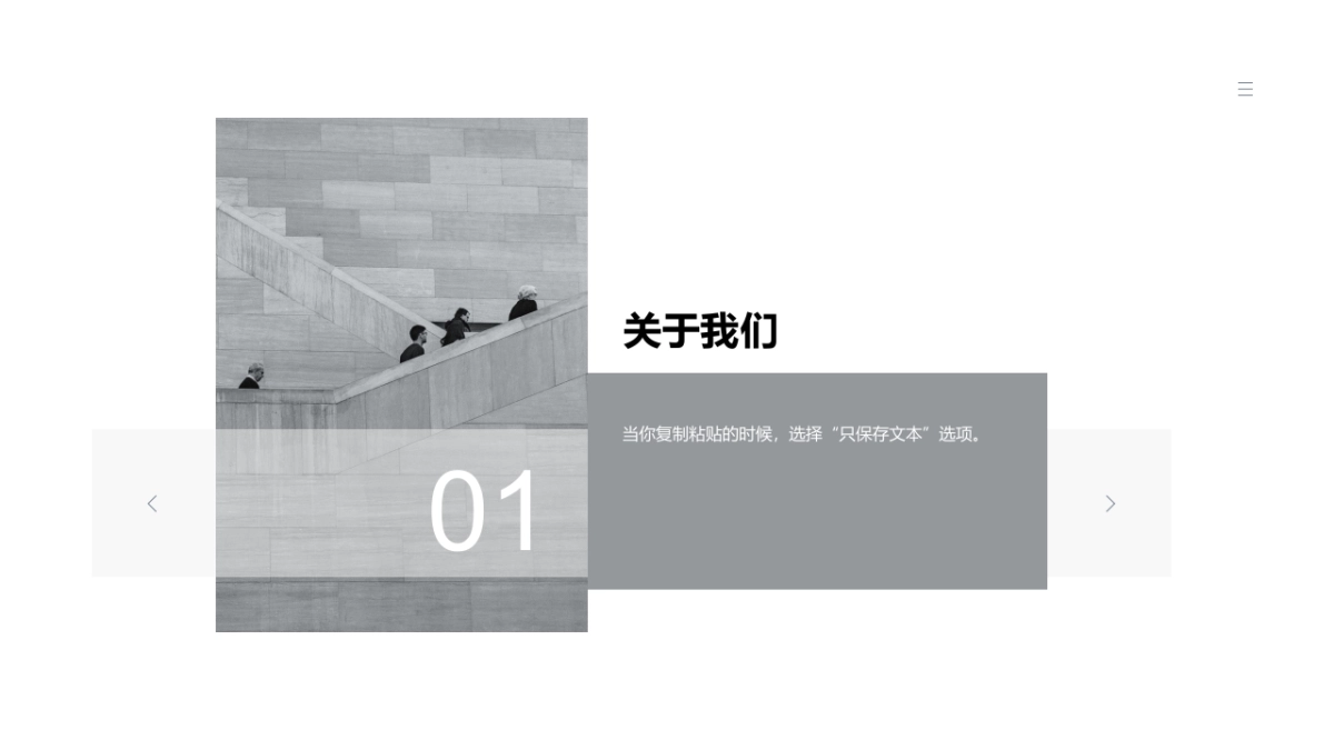 法式欧美风ppt-60(RDL)_第3页