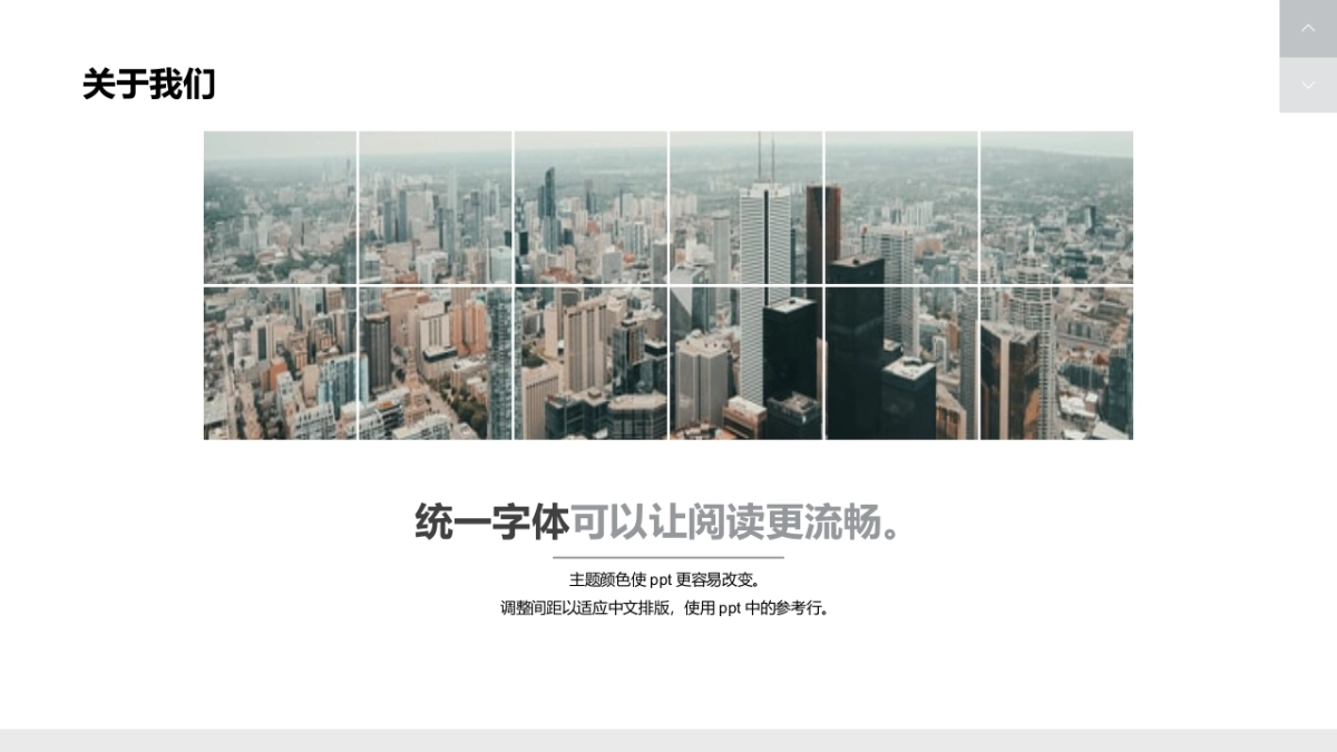 法式欧美风ppt-60(RDL)_第4页