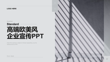 法式欧美风ppt-60(RDL)