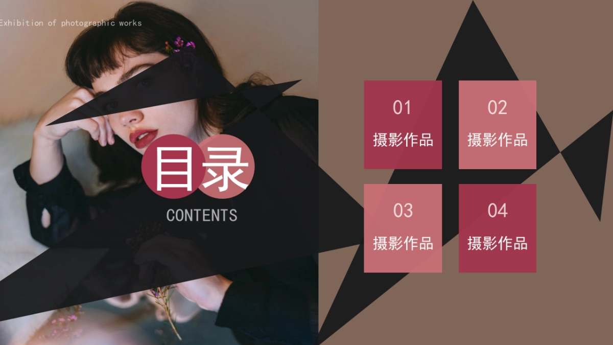 法式欧美风ppt-62(RDL)_第2页