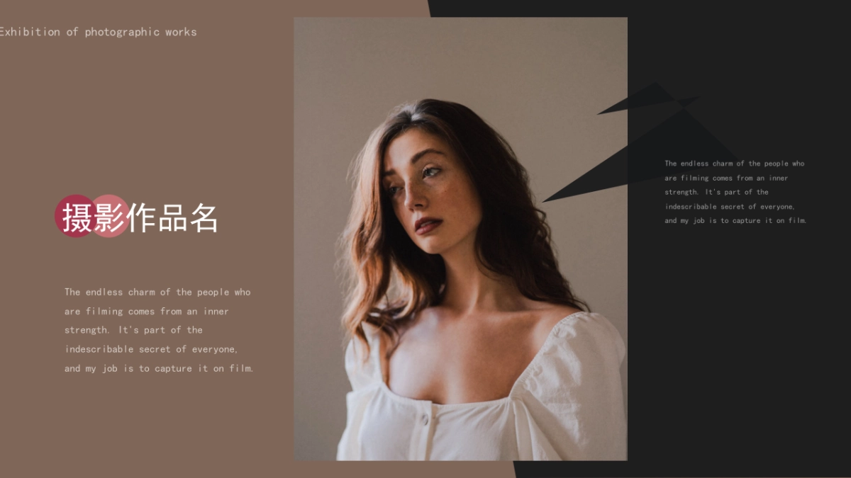 法式欧美风ppt-62(RDL)_第4页